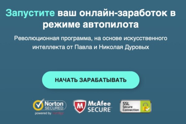 Кракен наркомаркетплейс