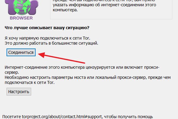Кракен сайт krknwebs