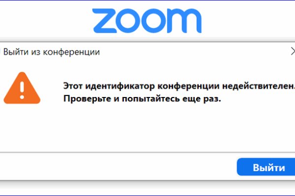 Кракен это современный даркнет маркетплейс