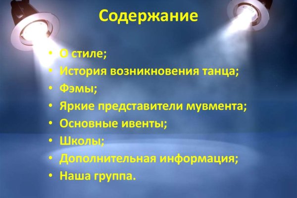 Кракен не работает тор