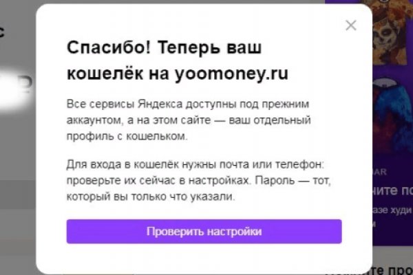Ссылка кракен kr2web in