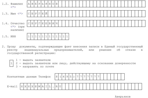 Правила модераторов кракен площадка