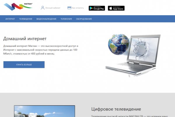 Кракен сс
