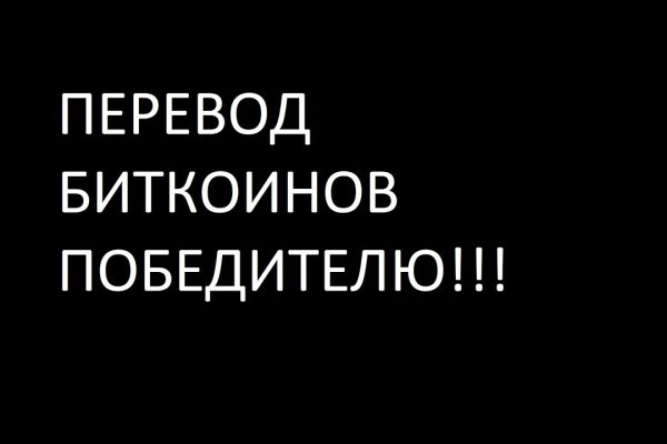 Как вернуть аккаунт на кракене