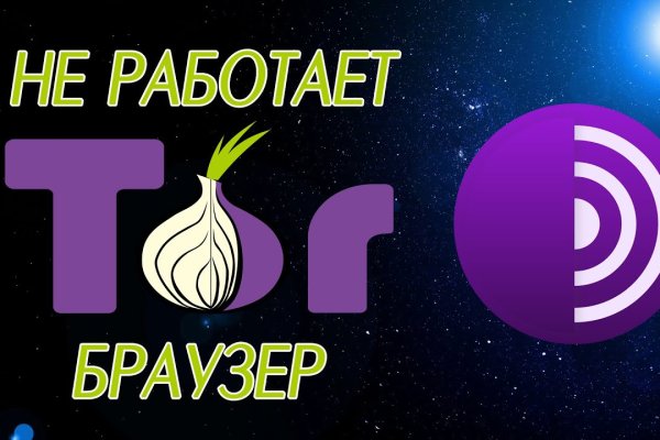 Оригинальный сайт кракен
