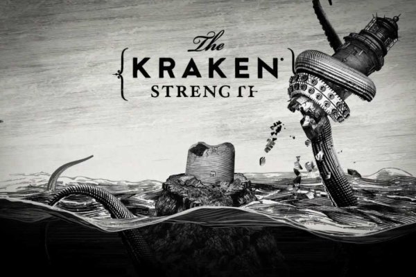 Kraken фейк сайт