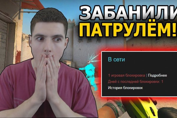 Как восстановить пароль кракен