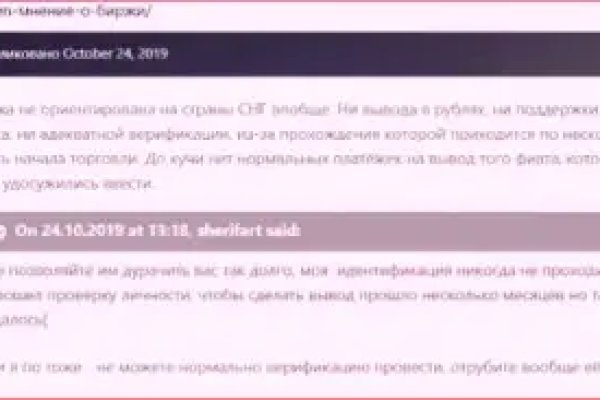 Кракен даркнет тор