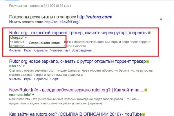 Кракен ссылки krakenwebs org