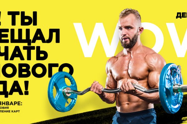 Кракен маркет это