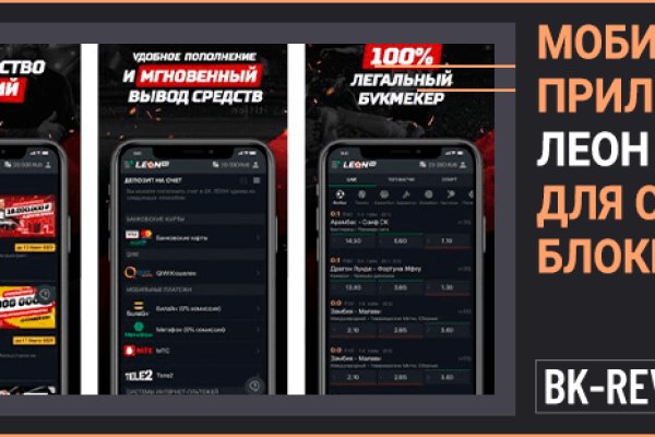 Кракен зайти зеркало