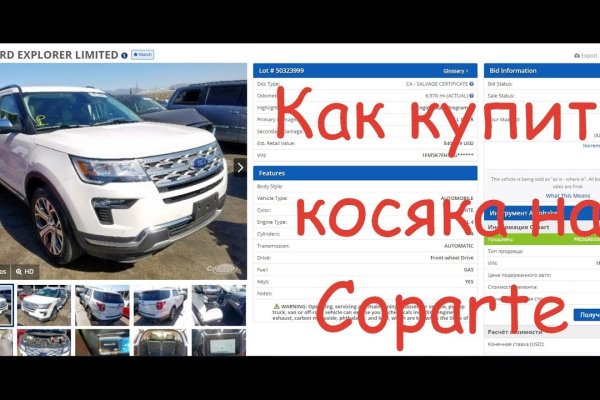 Как зайти на кракен с айфона