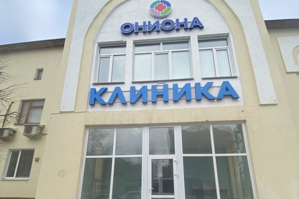 Kraken рабочее зеркало onion