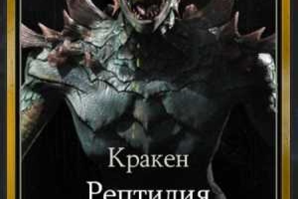 Kraken 24 top
