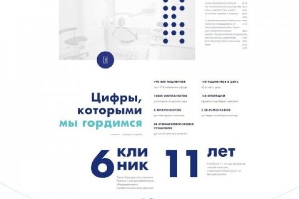 Кракен ссылка онион зеркало