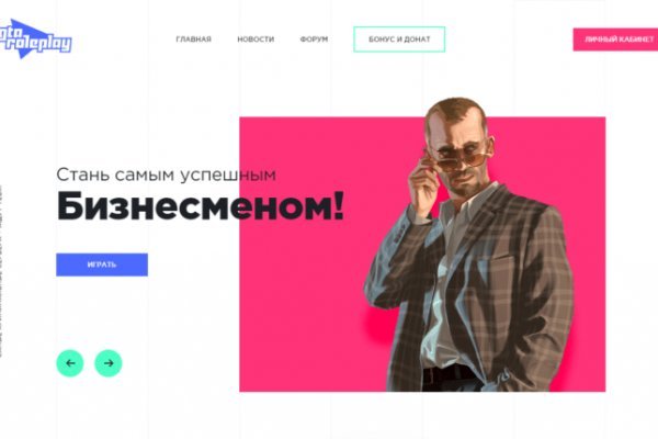 Почему не работает кракен kr2web in