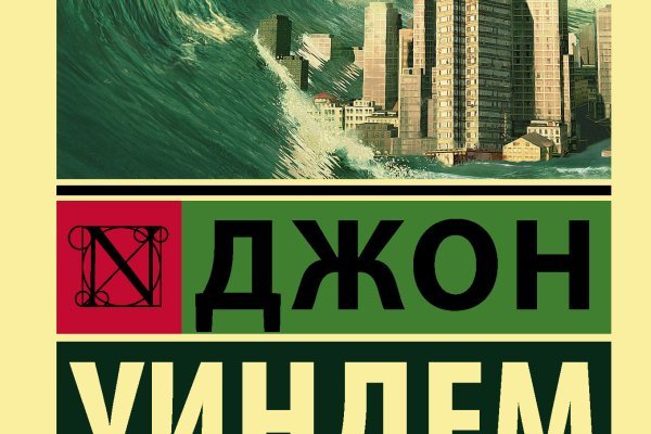Вход в кракен
