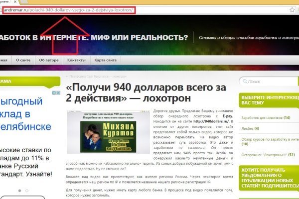 Почему не работает кракен сегодня