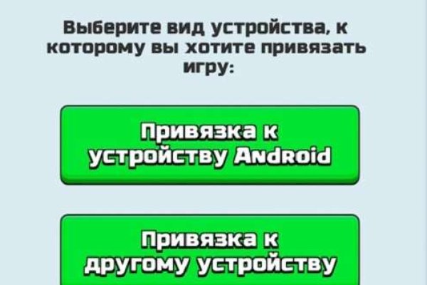 Kraken online