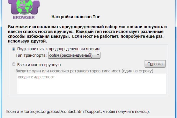Кракен сайт в тор браузере ссылка