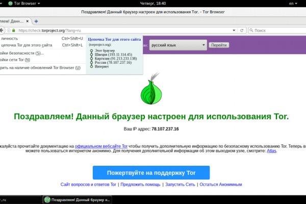 Kraken tor ссылка kraken014 com