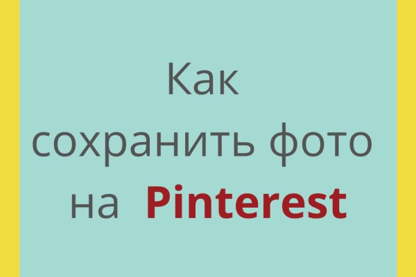 Ссылка на сайт кракен в тор браузере