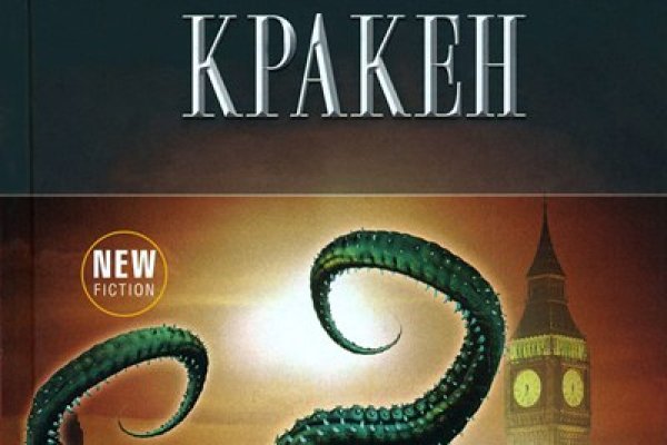 Зеркала кракен kraken014 com kraken014 com