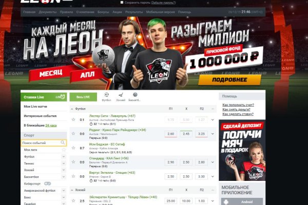 Кракен вход рабочий