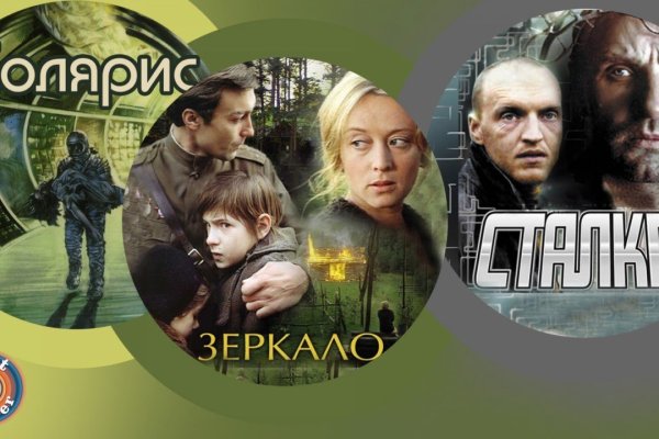 Активная ссылка на кракен