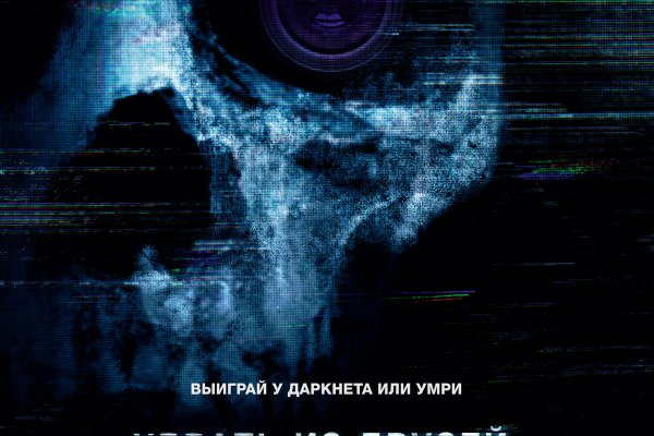 Кракен вход