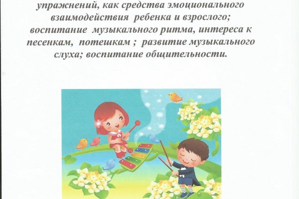 Kraken магазин интернет