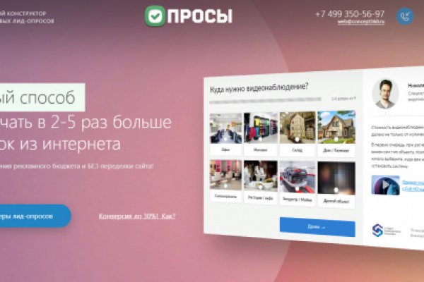 Kraken пользователь не найден при входе