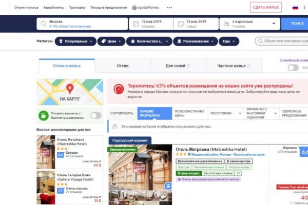 Кракен официальная kr2web in